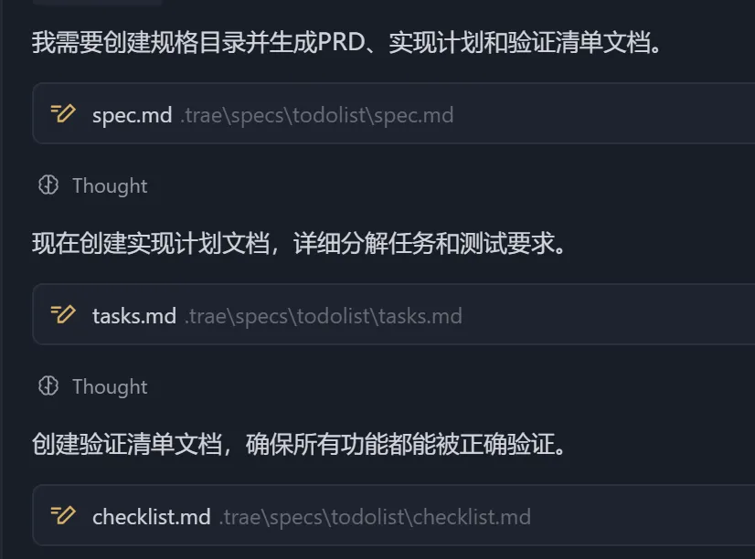 区别对比